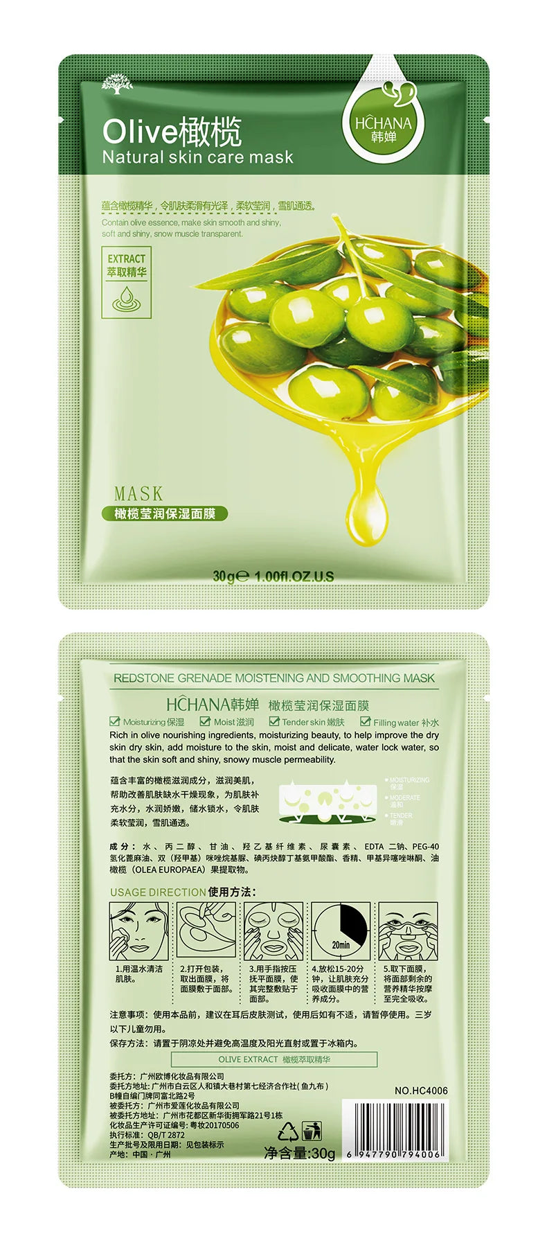 Fresh Fruits Hydrating Facial Mask Set