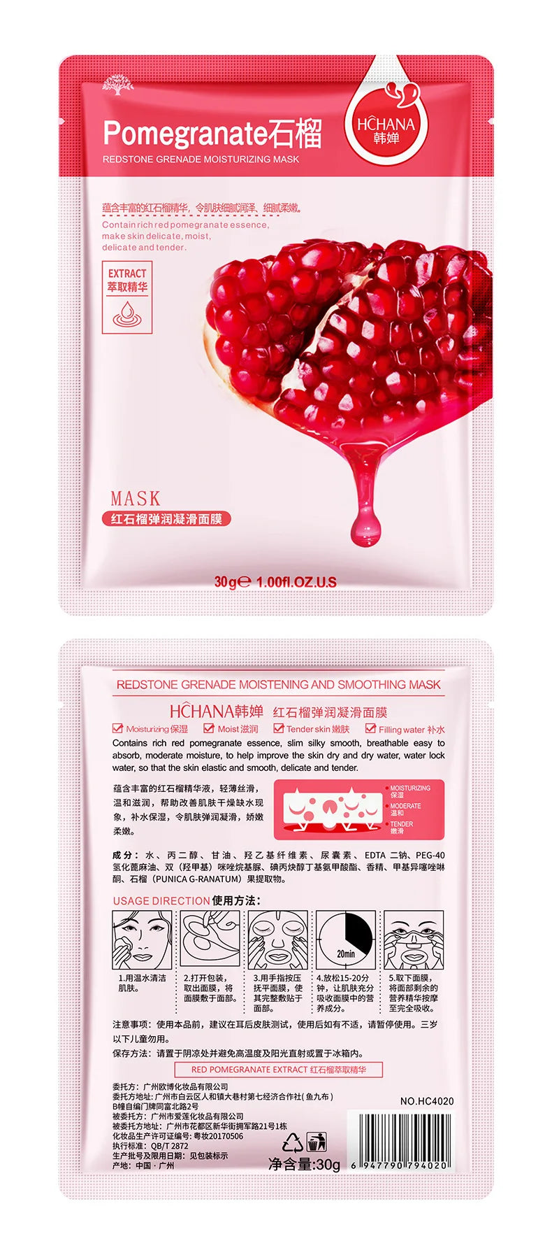 Fresh Fruits Hydrating Facial Mask Set